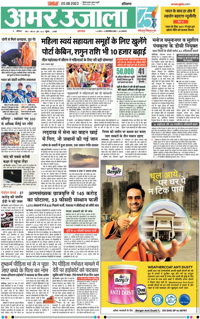 Go Unlimited with Magzter GOLD