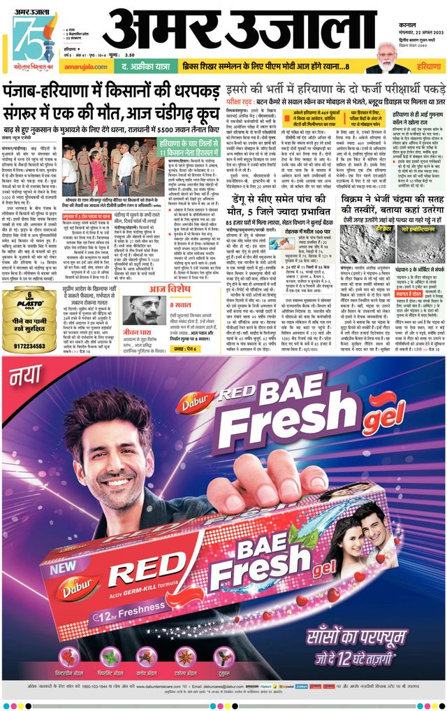 Gå ubegrenset med Magzter GOLD