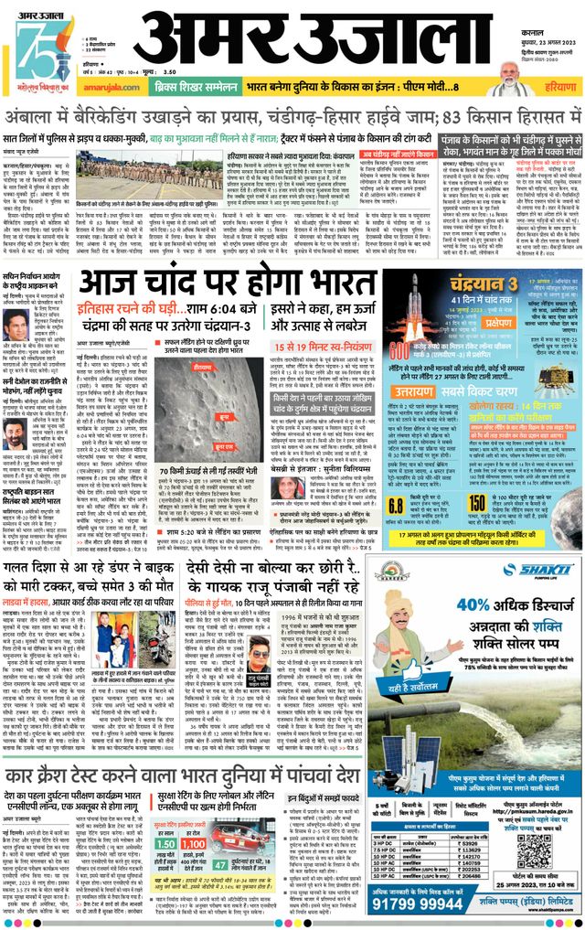 Magzter GOLDで無制限に