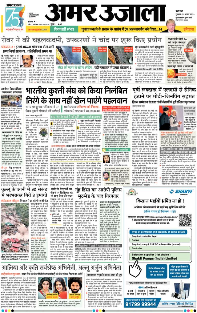 Go Unlimited with Magzter GOLD