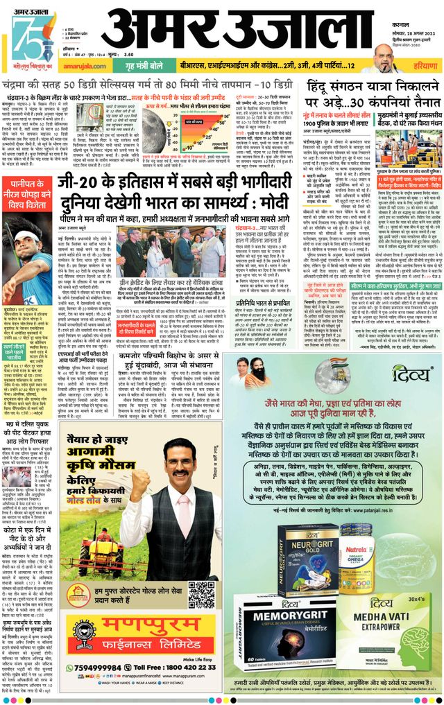 Go Unlimited with Magzter GOLD