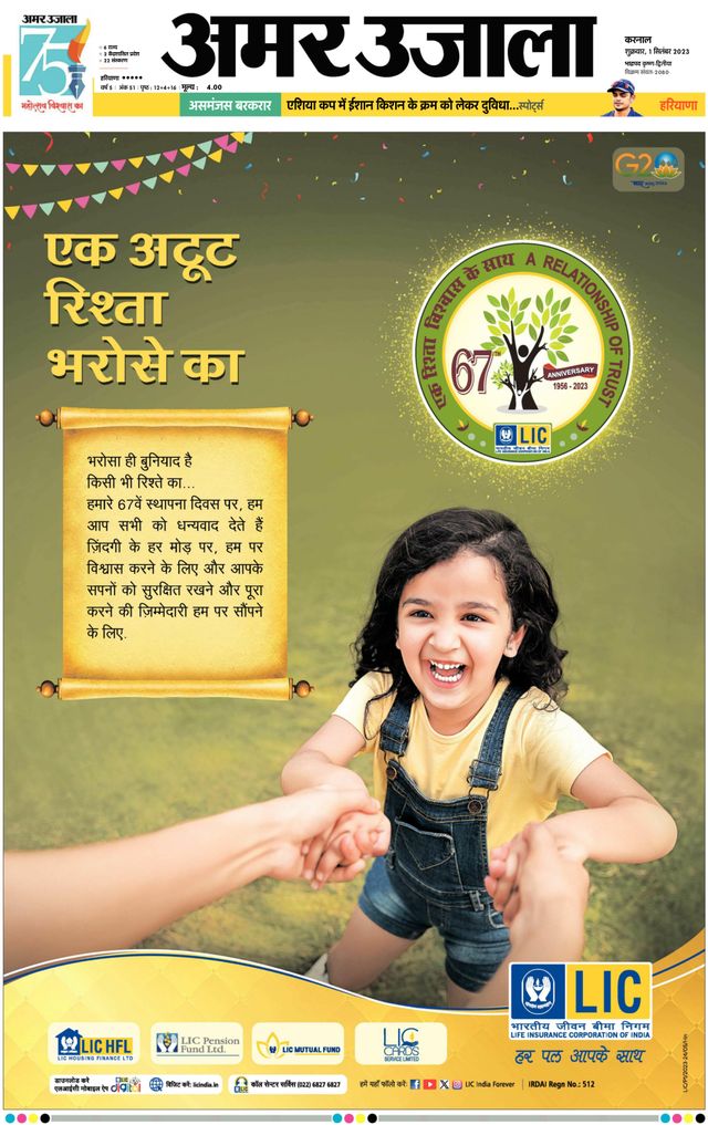 Go Unlimited with Magzter GOLD