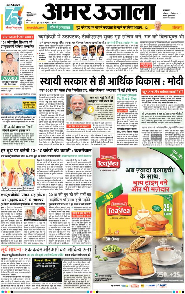 Passez à l'illimité avec Magzter GOLD