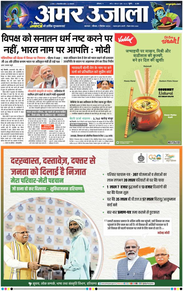 Gå ubegrenset med Magzter GOLD