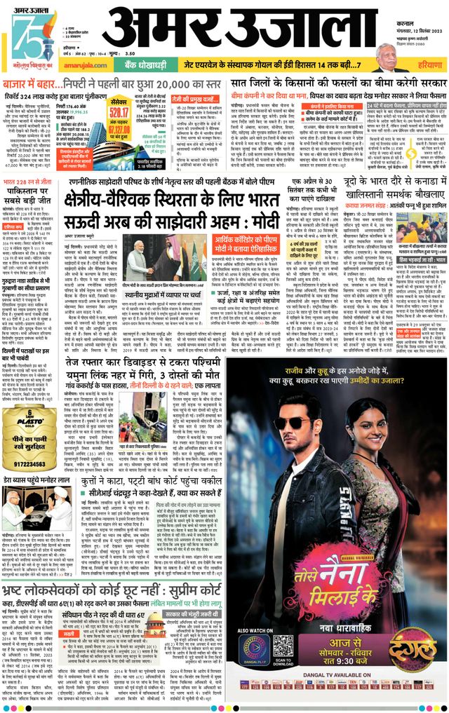 Gå ubegrenset med Magzter GOLD