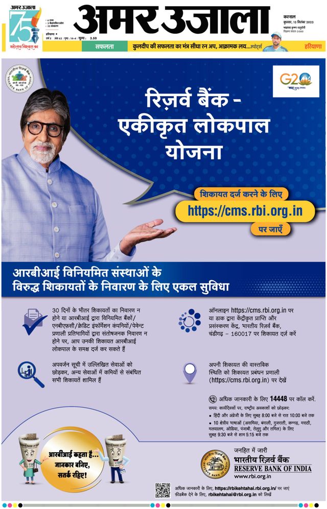 Passez à l'illimité avec Magzter GOLD