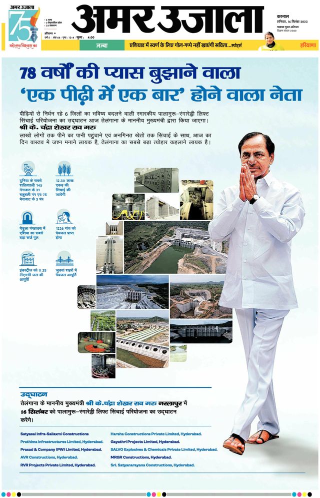 Gå ubegrenset med Magzter GOLD