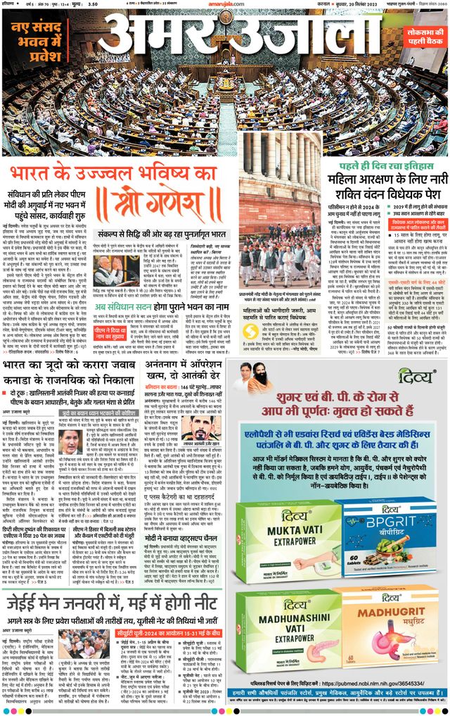 Gå ubegrenset med Magzter GOLD