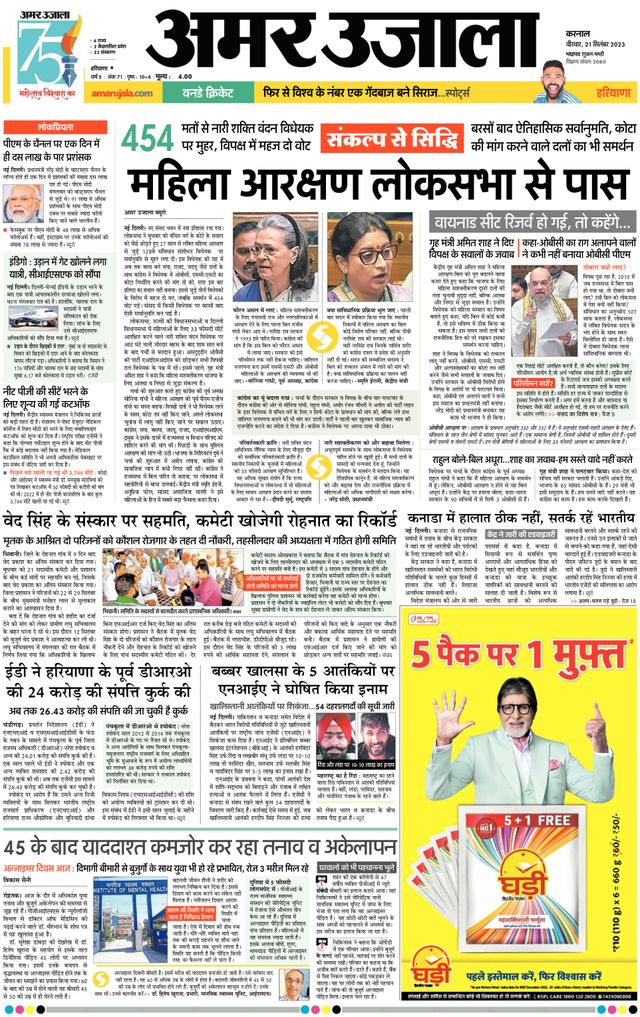 Gå ubegrenset med Magzter GOLD