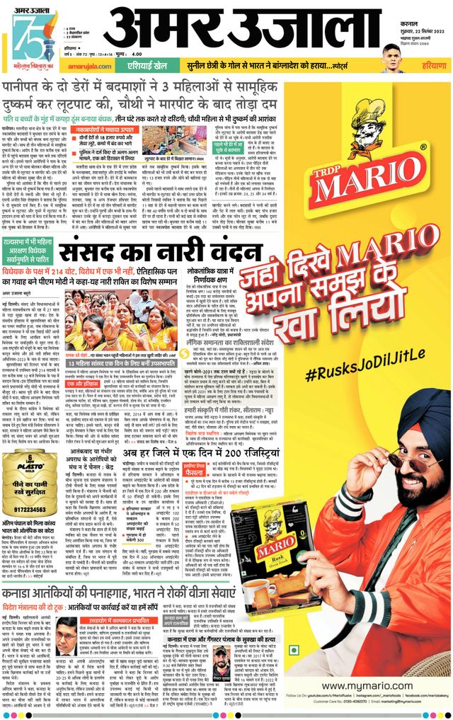 Gå ubegrenset med Magzter GOLD