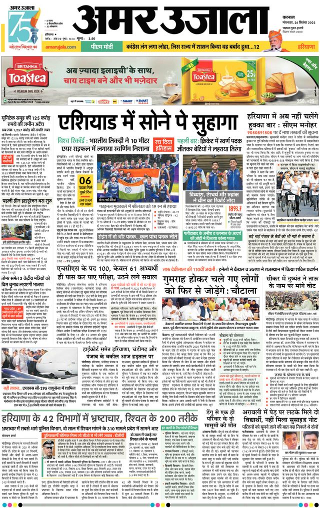 Gå ubegrenset med Magzter GOLD