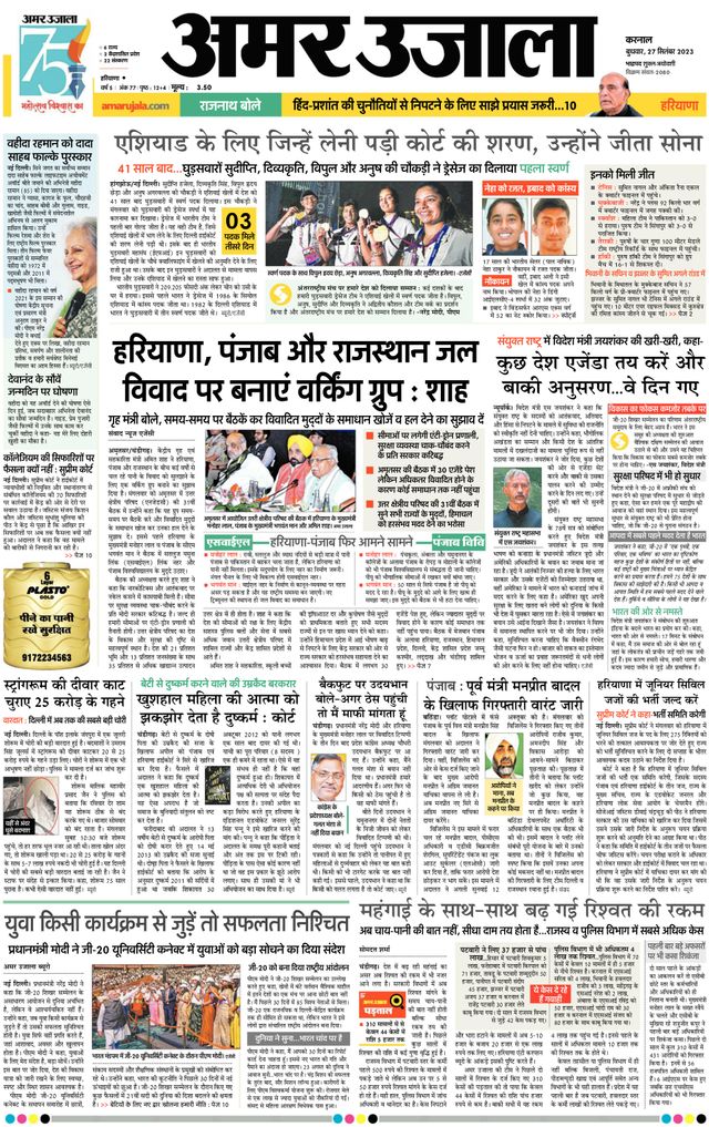 Gå ubegrenset med Magzter GOLD