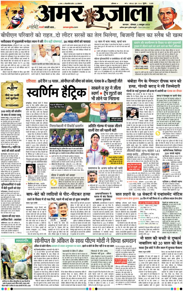 Gå ubegrenset med Magzter GOLD