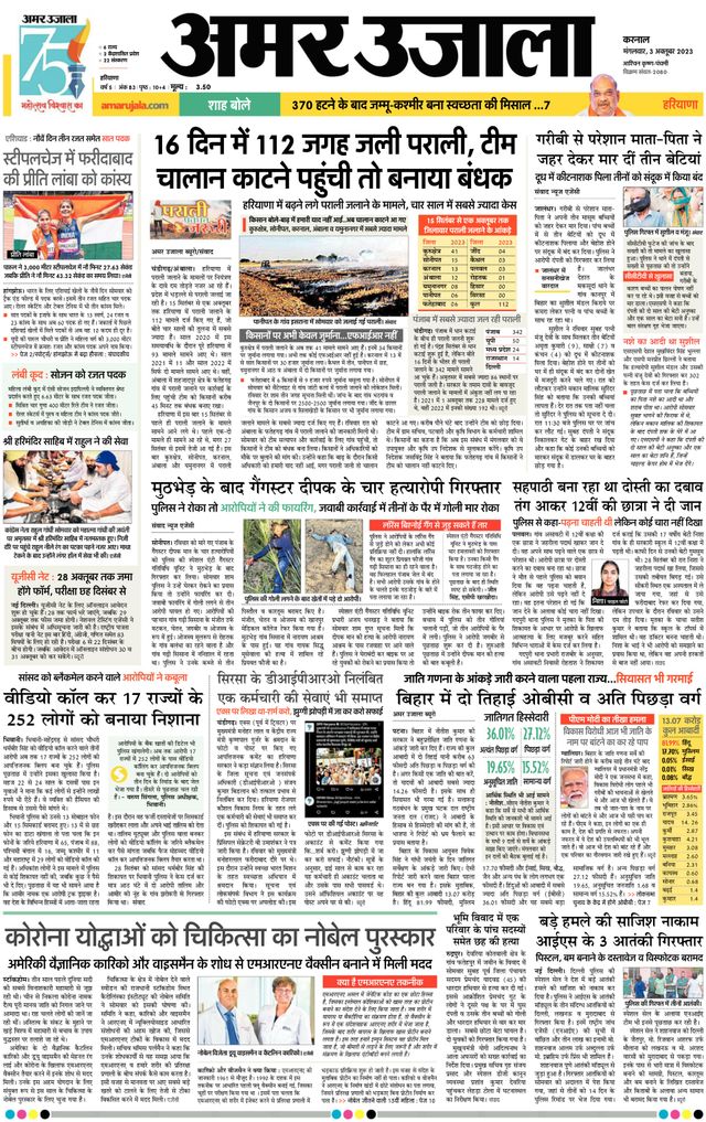 मैगज़्टर गोल्ड के साथ असीमित हो जाओ