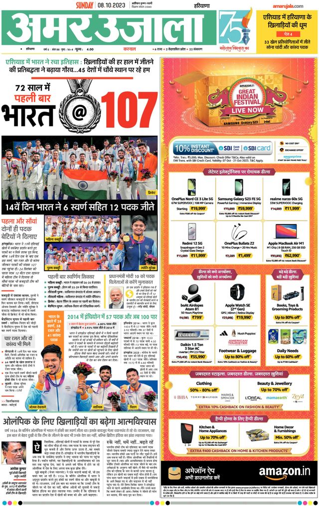 Gå ubegrenset med Magzter GOLD