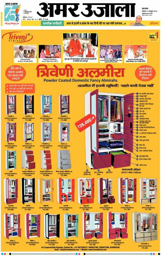 Go Unlimited with Magzter GOLD