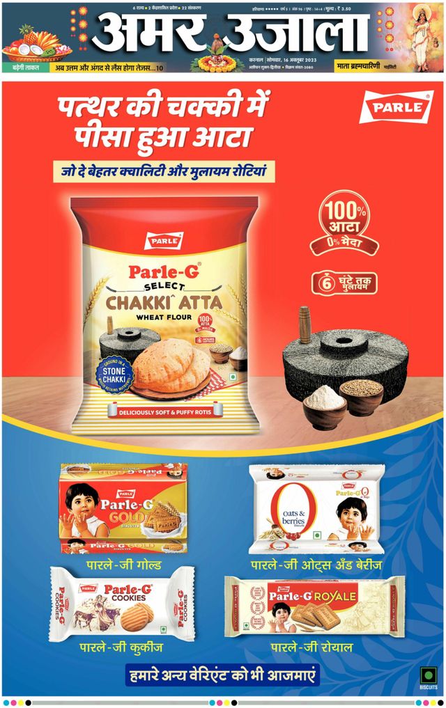 Go Unlimited with Magzter GOLD