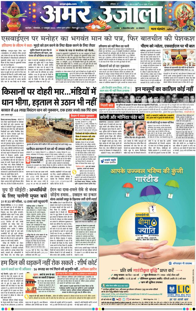 Go Unlimited with Magzter GOLD