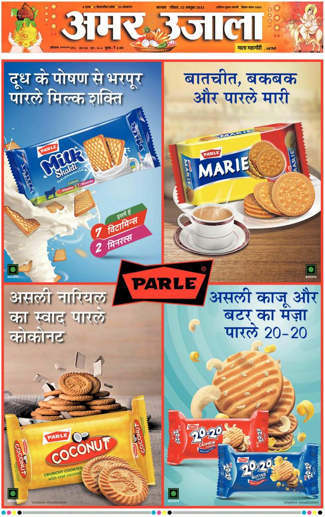 Go Unlimited with Magzter GOLD