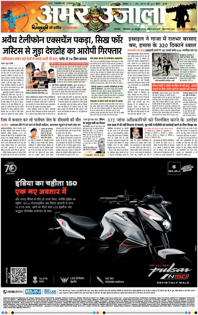 Go Unlimited with Magzter GOLD