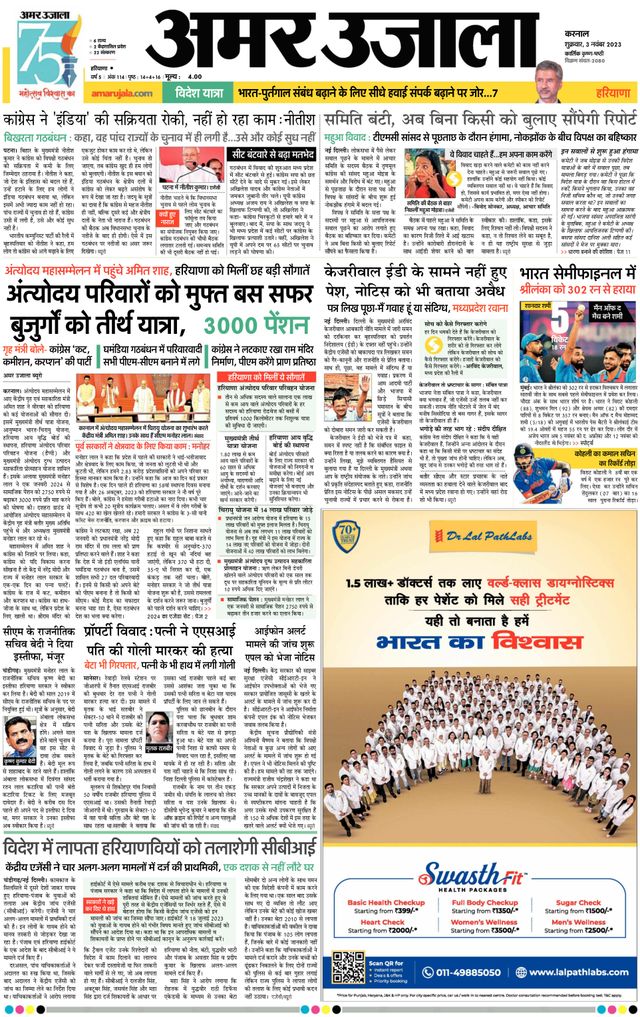 Go Unlimited with Magzter GOLD