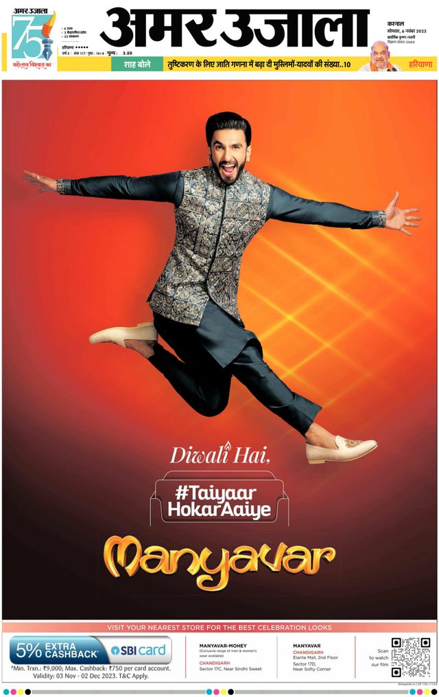 Go Unlimited with Magzter GOLD