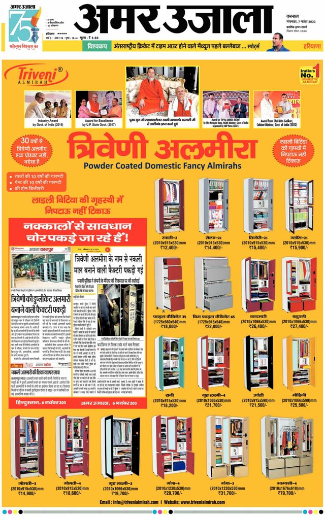 Go Unlimited with Magzter GOLD