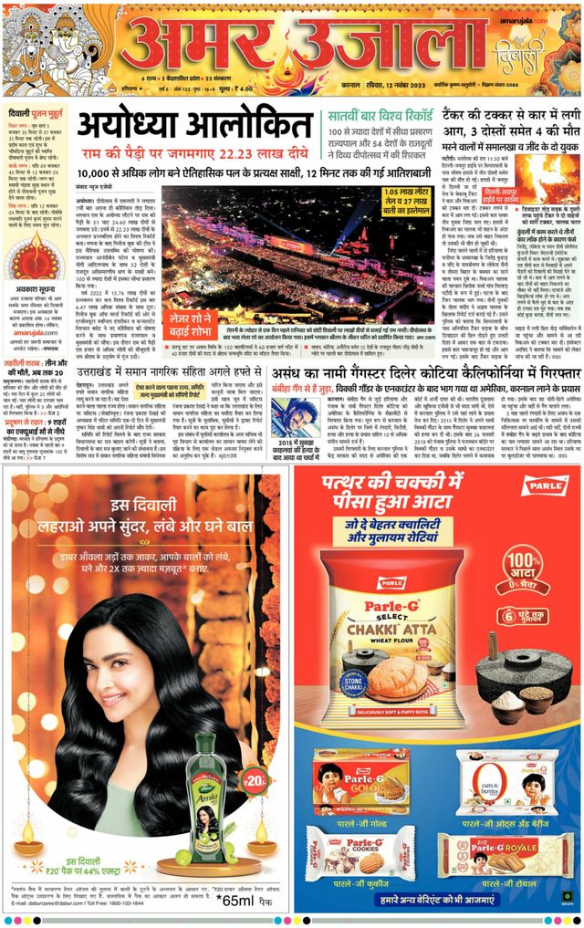 Go Unlimited with Magzter GOLD