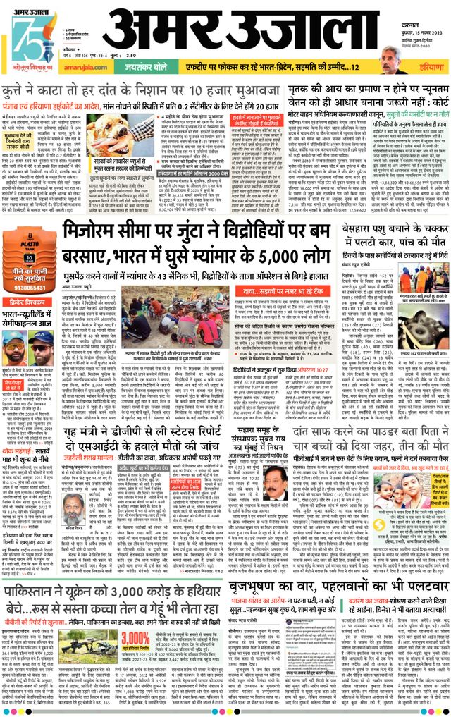 Go Unlimited with Magzter GOLD