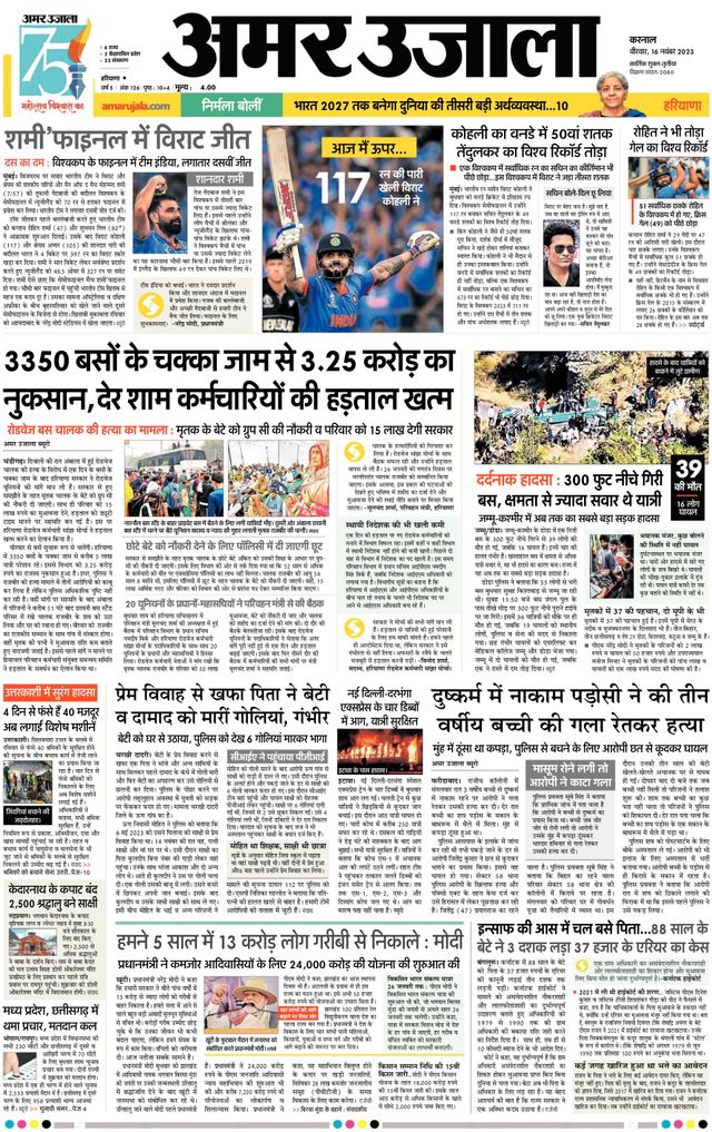 Go Unlimited with Magzter GOLD