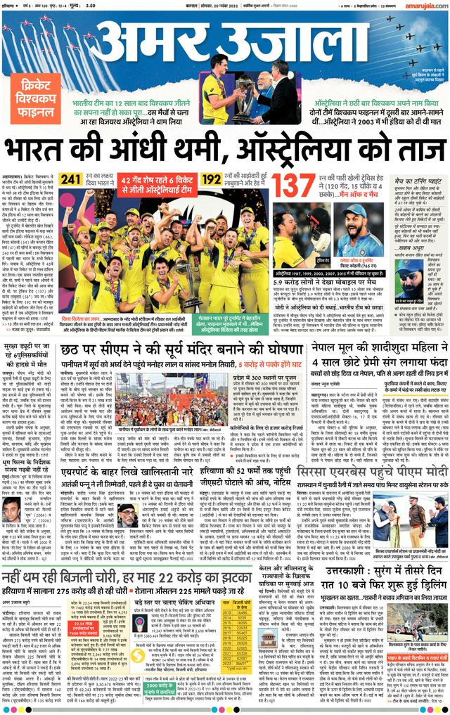 Gå ubegrenset med Magzter GOLD