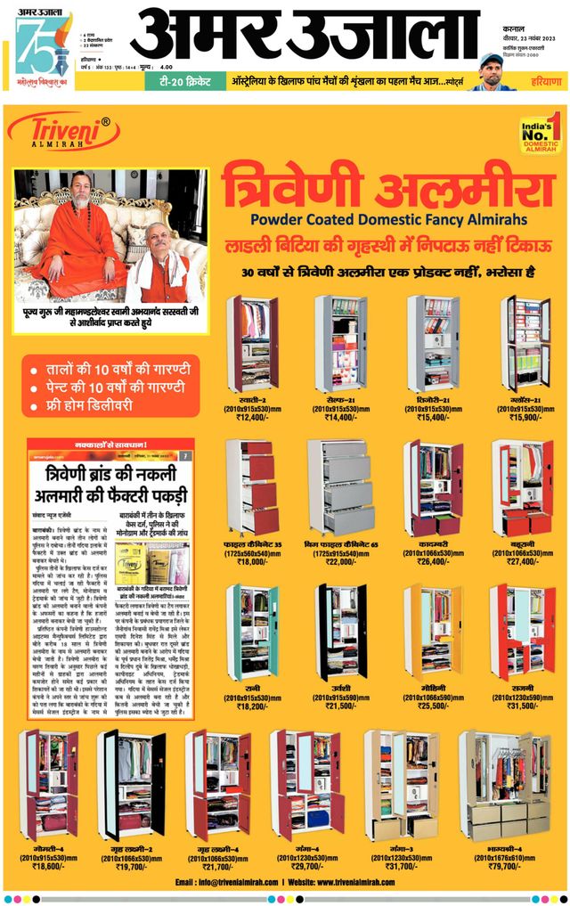 मैगज़्टर गोल्ड के साथ असीमित हो जाओ