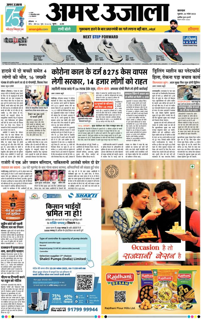 Gå ubegrenset med Magzter GOLD