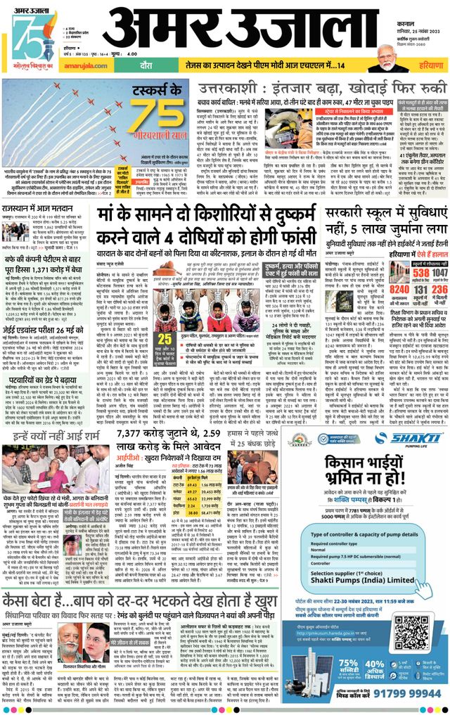 Gå ubegrenset med Magzter GOLD