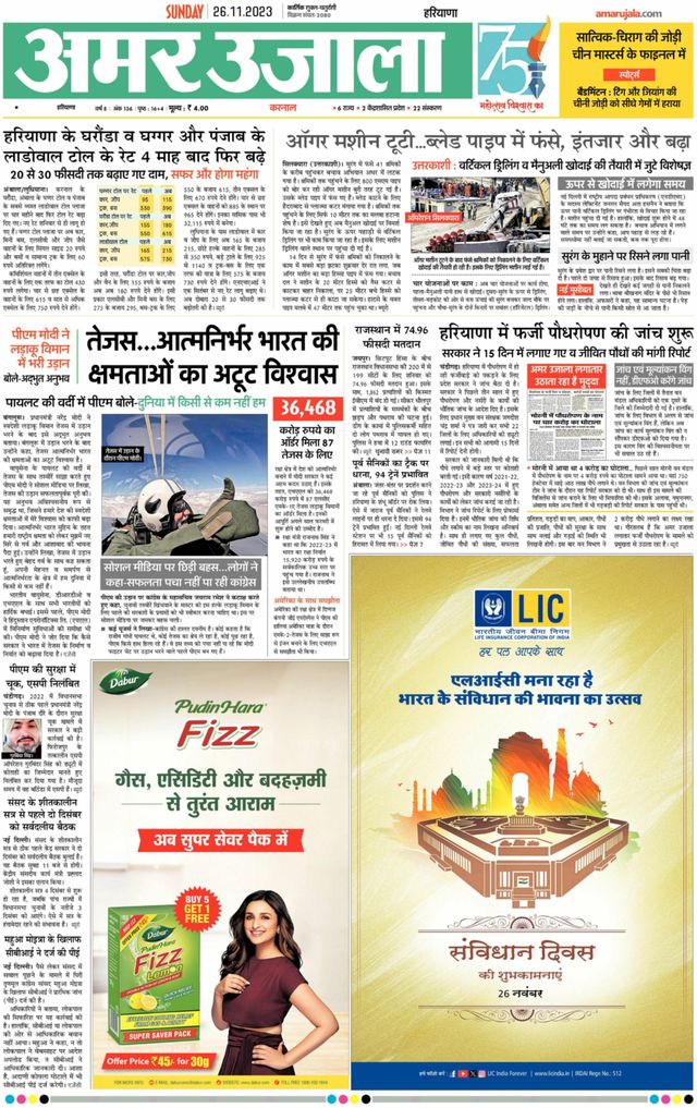 Gå ubegrenset med Magzter GOLD