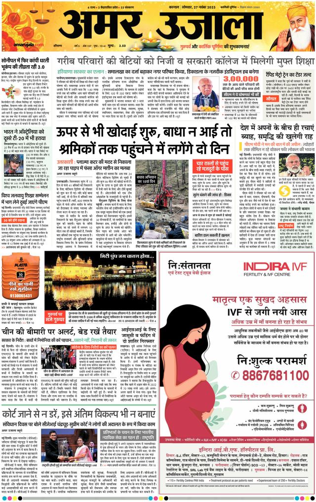 Gå ubegrenset med Magzter GOLD