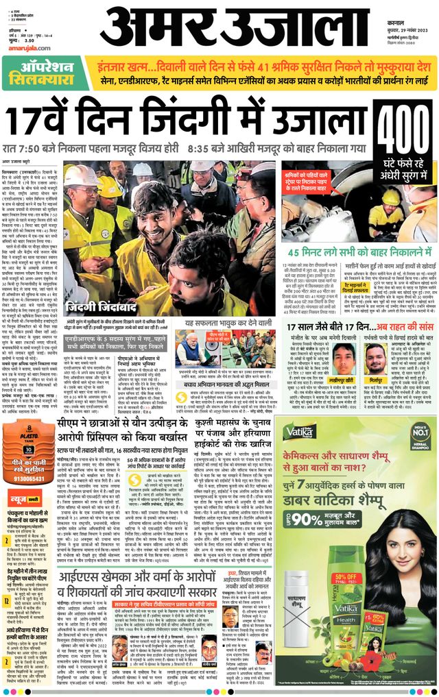 Gå ubegrenset med Magzter GOLD