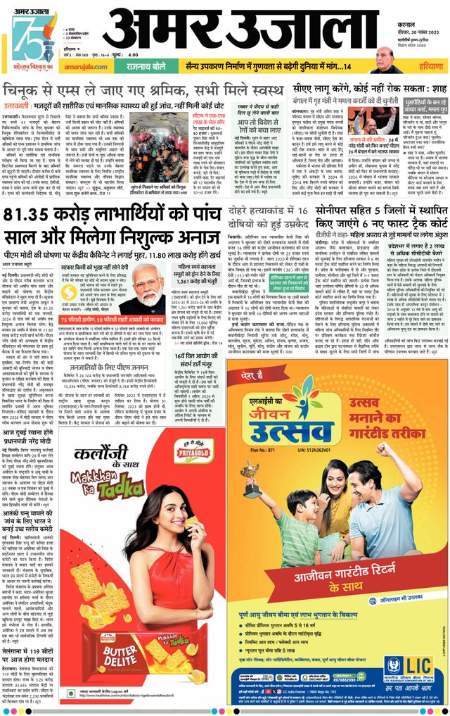 Gå ubegrenset med Magzter GOLD