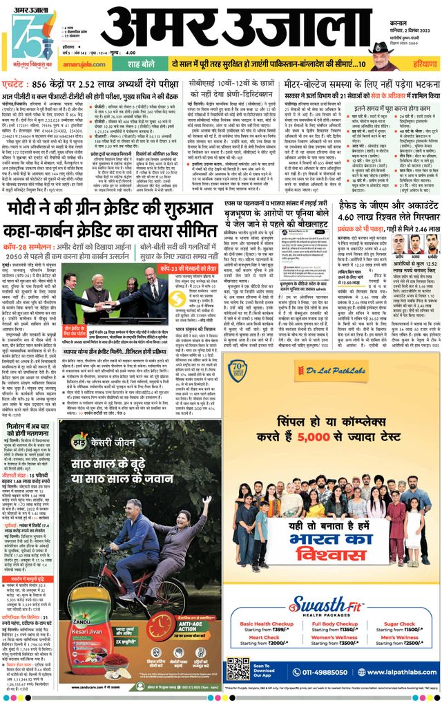 Gå ubegrenset med Magzter GOLD