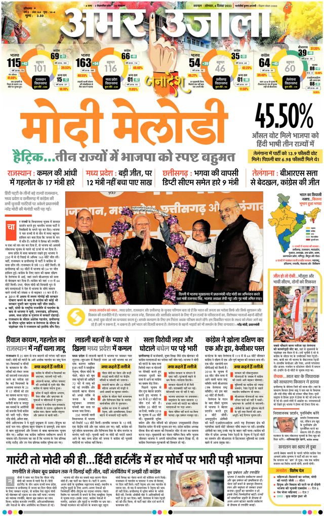 Gå ubegrenset med Magzter GOLD