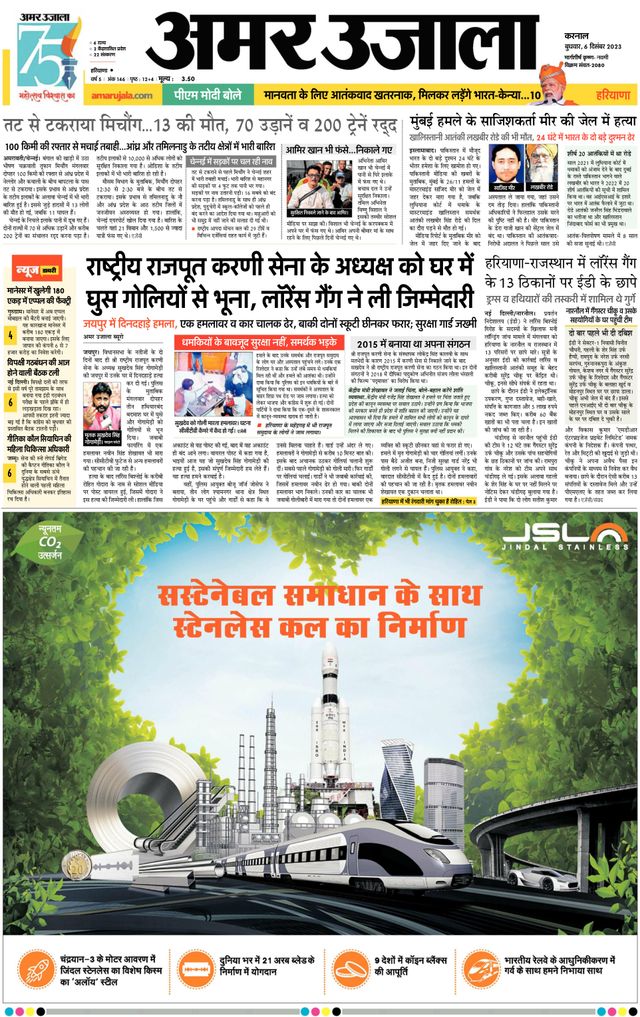 Gå ubegrenset med Magzter GOLD