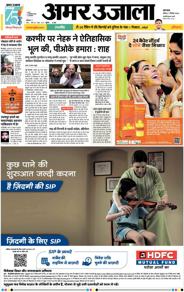 Gå ubegrenset med Magzter GOLD