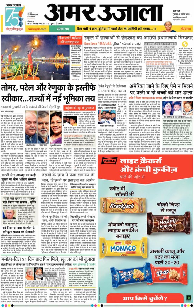 Gå ubegrenset med Magzter GOLD