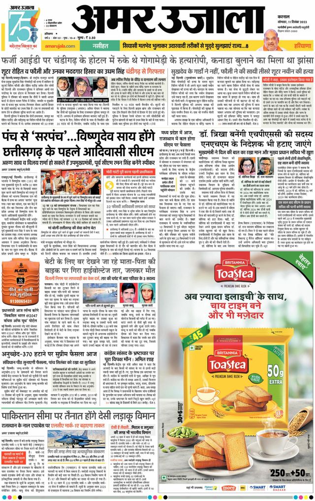 Go Unlimited with Magzter GOLD