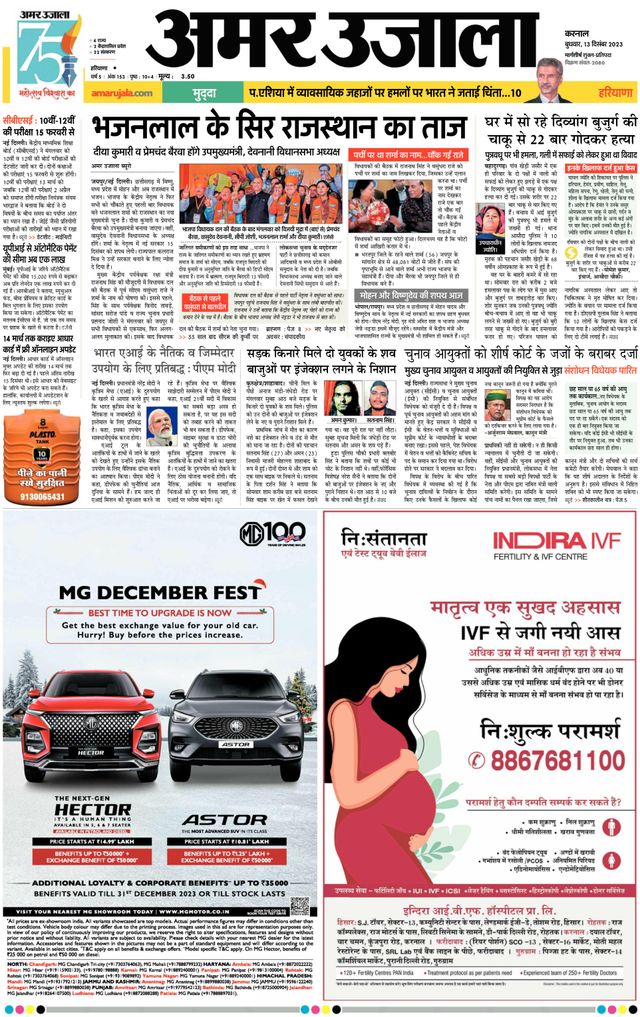 Go Unlimited with Magzter GOLD