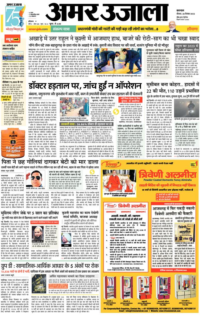 Go Unlimited with Magzter GOLD