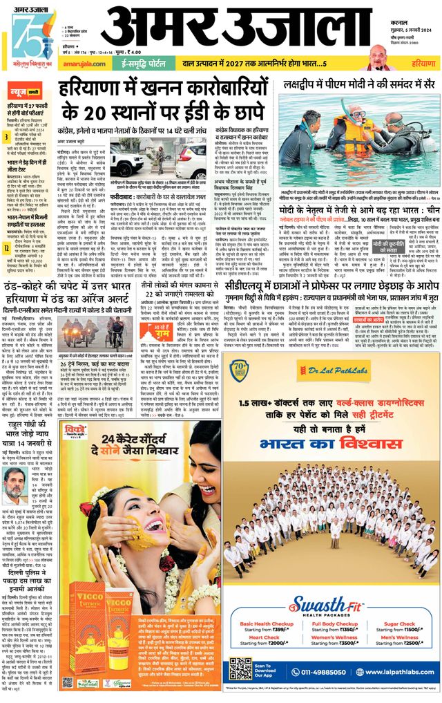 Go Unlimited with Magzter GOLD