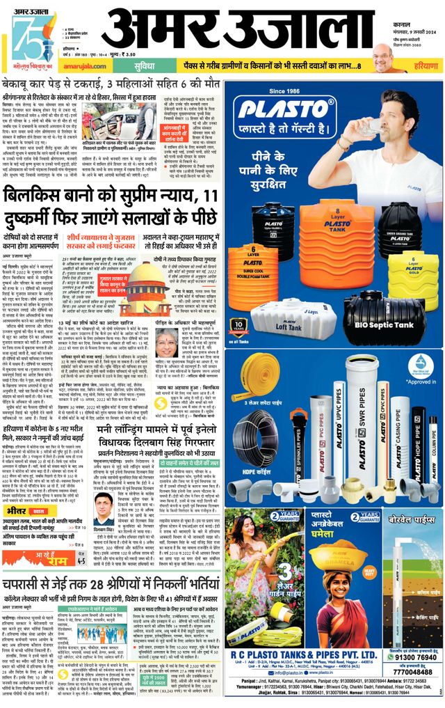 Go Unlimited with Magzter GOLD