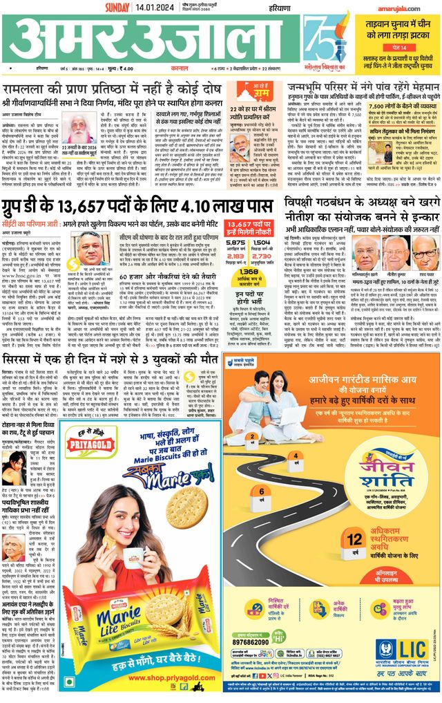 Go Unlimited with Magzter GOLD