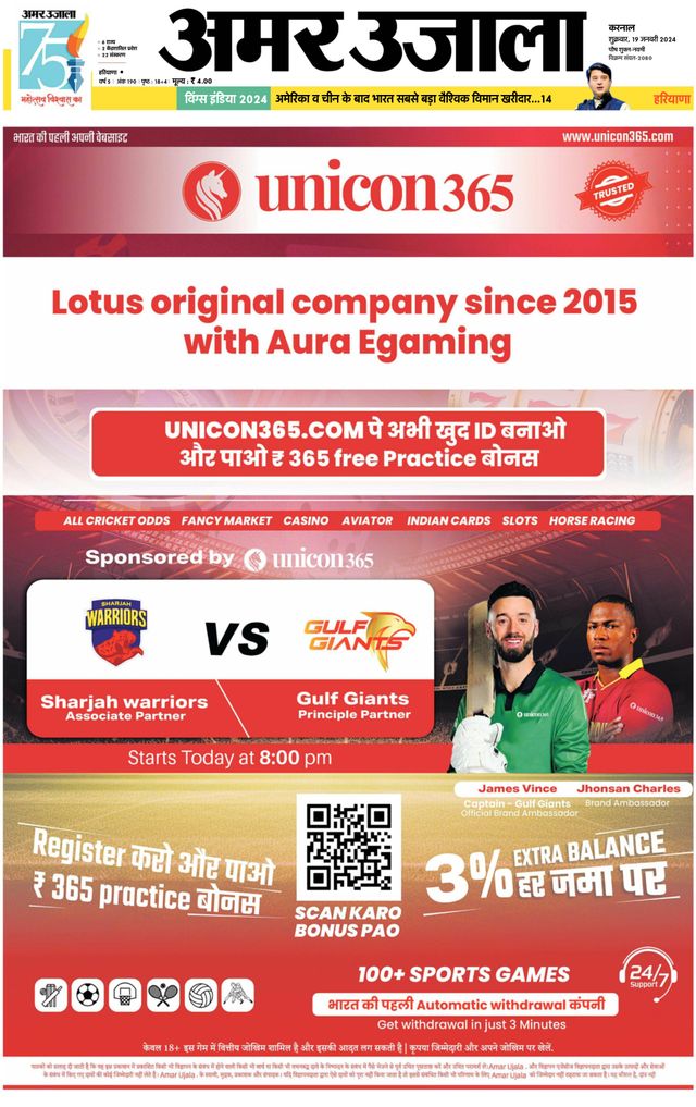 Go Unlimited with Magzter GOLD